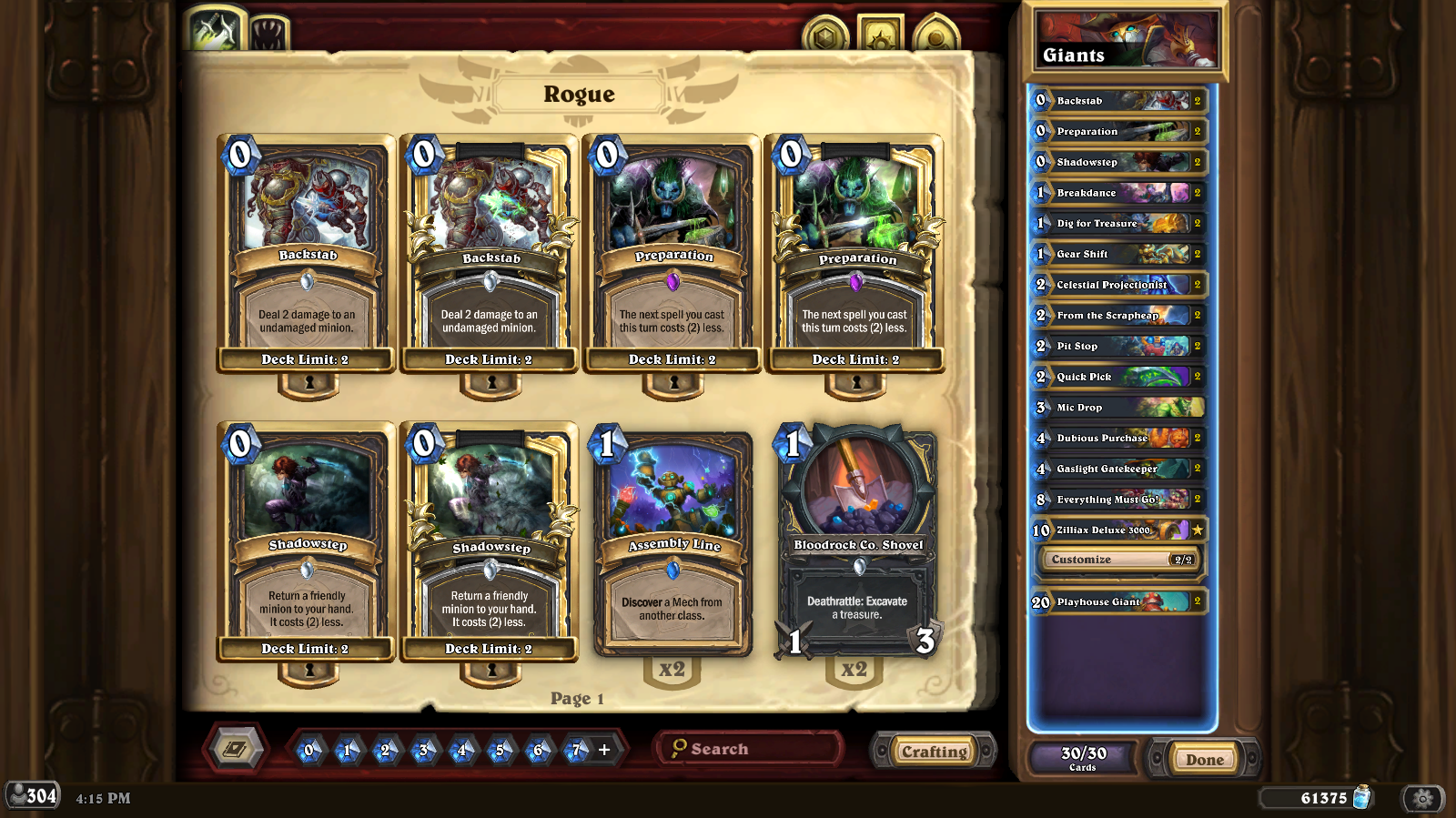 16 May - Giants Rogue